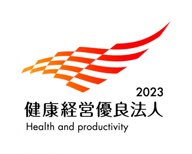 2023kenkou_logo